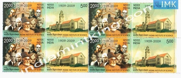 India MNH 2008 Institute Of Science & Technology  Setenant Block of 4 (b/l 4) - buy online Indian stamps philately - myindiamint.com