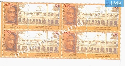 India MNH 2009 Little Sisters Of The Poor  Setenant Block of 4 (b/l 4) - buy online Indian stamps philately - myindiamint.com