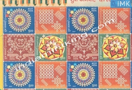 India MNH 2009 Greetings  Setenant Block of 4 (b/l 4) - buy online Indian stamps philately - myindiamint.com