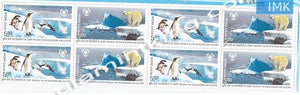 India MNH 2009 Preserve The Polar Region & Glaciers  Setenant Block of 4 (b/l 4) - buy online Indian stamps philately - myindiamint.com