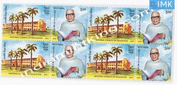 India MNH 2010 National Council Of Education & Triguna Sen Setenant Block of 4 (b/l 4) - buy online Indian stamps philately - myindiamint.com