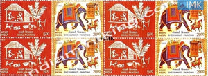 India MNH 2012 Shekhawati & Warli Paintings  Setenant Block of 4 (b/l 4) - buy online Indian stamps philately - myindiamint.com