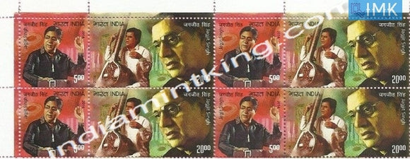 India MNH 2014 Jagjit Singh  Setenant Block of 4 (b/l 4) - buy online Indian stamps philately - myindiamint.com