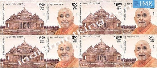 India MNH 2016 Akshardham Temple  Setenant Block of 4 (b/l 4) - buy online Indian stamps philately - myindiamint.com