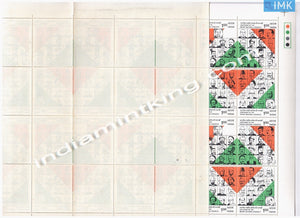 India MNH 1985 Congress Centenary  Setenant (Full Sheet) - buy online Indian stamps philately - myindiamint.com