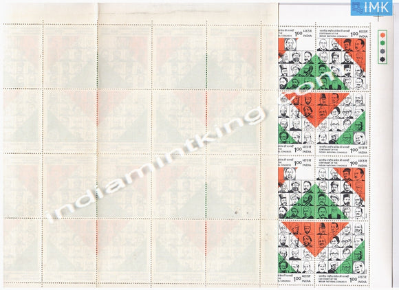 India MNH 1985 Congress Centenary  Setenant (Full Sheet) - buy online Indian stamps philately - myindiamint.com