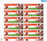 India MNH 1994 Mahatma Gandhi 125 Years  Setenant (Full Sheet) - buy online Indian stamps philately - myindiamint.com
