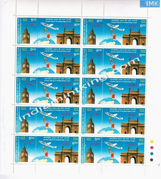 India MNH 1998 Air India MNH International Services  Setenant (Full Sheet) - buy online Indian stamps philately - myindiamint.com
