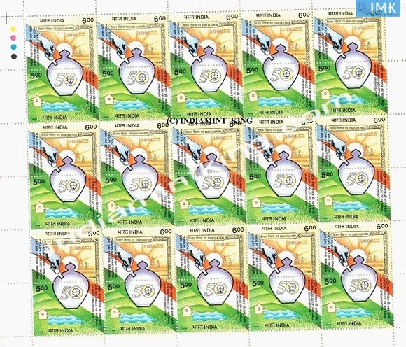 India MNH 1998 National Savings  Setenant (Full Sheet) - buy online Indian stamps philately - myindiamint.com