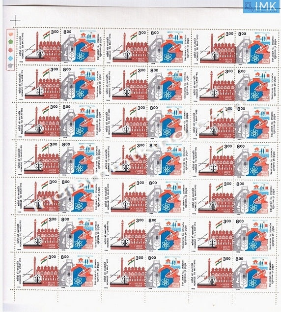 India MNH 1998 Homage To Martyrs  Setenant (Full Sheet) - buy online Indian stamps philately - myindiamint.com