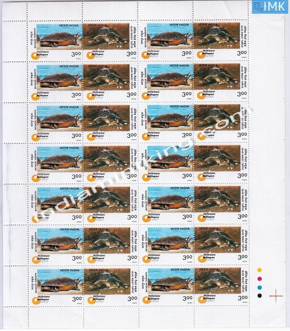 India MNH 2000 Turtles  Setenant (Full Sheet) - buy online Indian stamps philately - myindiamint.com
