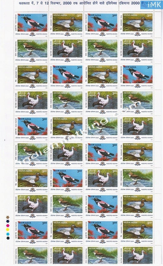 India MNH 2000 Migratory Birds Setenant (Full Sheet) - buy online Indian stamps philately - myindiamint.com