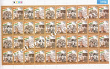 India MNH 2000 Political Leaders Setenant (Full Sheet) - buy online Indian stamps philately - myindiamint.com