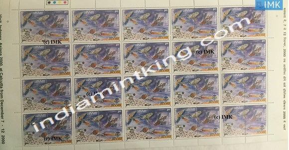 India MNH 2000 Space Program  Setenant (Full Sheet) - buy online Indian stamps philately - myindiamint.com