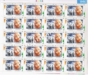 India MNH 2001 Mahatma Gandhi Man Of The Millennium  Setenant (Full Sheet) - buy online Indian stamps philately - myindiamint.com