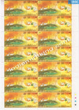 India MNH 2001 Panchatantra Stories - Set Of 4 Setenants (Full Sheet) - buy online Indian stamps philately - myindiamint.com