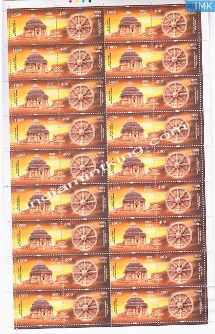 India MNH 2001 Sun Temple Konark  Setenant (Full Sheet) - buy online Indian stamps philately - myindiamint.com