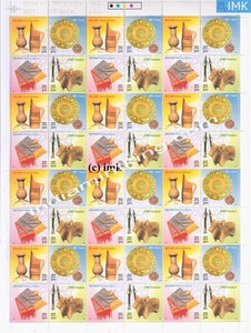India MNH 2002 Handicrafts Of India MNH  Setenant (Full Sheet) - buy online Indian stamps philately - myindiamint.com
