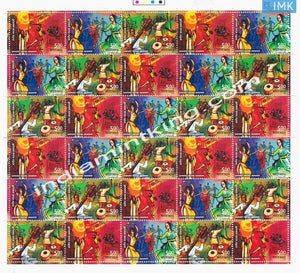 India MNH 2003 Sangeet Natak Academy (Horizontal Setenant)  Setenant (Full Sheet) - buy online Indian stamps philately - myindiamint.com
