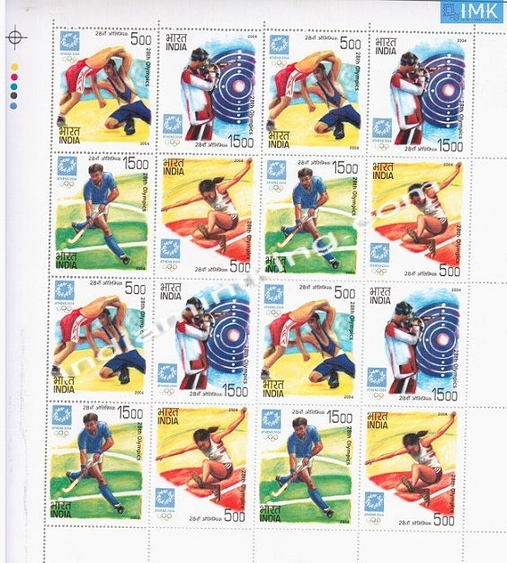 India MNH 2004 Athens Olympics  Setenant (Full Sheet) - buy online Indian stamps philately - myindiamint.com