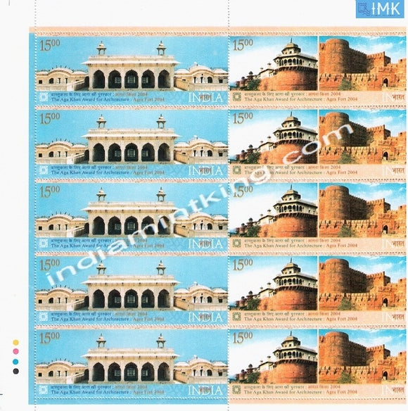 India MNH 2004 Agra Fort  Setenant (Full Sheet) - buy online Indian stamps philately - myindiamint.com