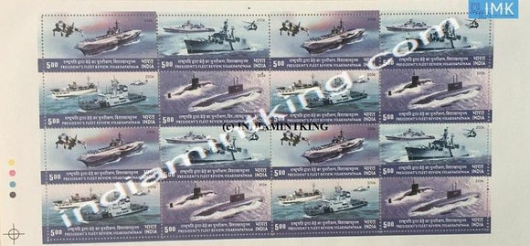 India MNH 2006 Presidents Fleet Review (Normal Setenant)  (Full Sheet) - buy online Indian stamps philately - myindiamint.com