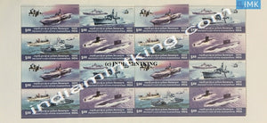 India MNH 2006 Presidents Fleet Review - Big & Small Setenant (Full Sheet) - buy online Indian stamps philately - myindiamint.com
