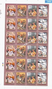 India MNH 2006 150 Years Of Field Post Office  Setenant (Full Sheet) - buy online Indian stamps philately - myindiamint.com
