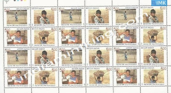 India MNH 2006 Stop Child Labour Setenant (Full Sheet) - buy online Indian stamps philately - myindiamint.com