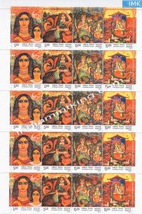 India MNH 2007 Women's Day Setenant (Full Sheet) - buy online Indian stamps philately - myindiamint.com