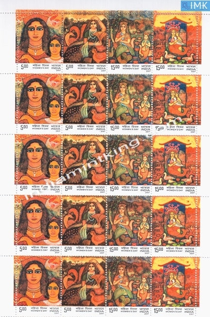 India MNH 2007 Women's Day Setenant (Full Sheet) - buy online Indian stamps philately - myindiamint.com