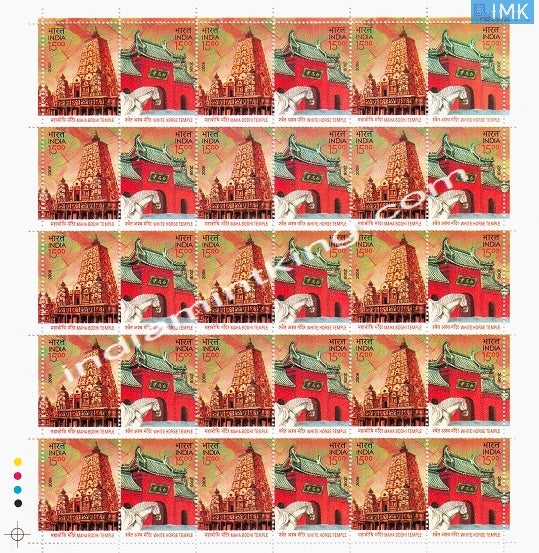 India MNH 2008 Joint Issue Indo-China  Setenant (Full Sheet) - buy online Indian stamps philately - myindiamint.com