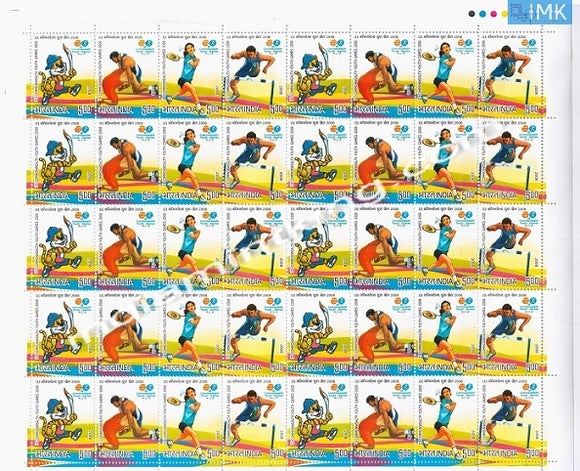 India MNH 2008 Commonwealth Youth Games  Setenant (Full Sheet) - buy online Indian stamps philately - myindiamint.com