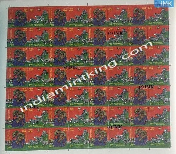 India MNH 2008 Merry Christmas  Setenant (Full Sheet) - buy online Indian stamps philately - myindiamint.com