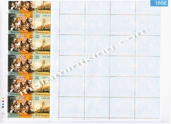 India MNH 2008 Institute Of Science & Technology  Setenant (Full Sheet) - buy online Indian stamps philately - myindiamint.com