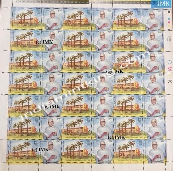 India MNH 2010 National Council Of Education & Triguna Sen  Setenant (Full Sheet) - buy online Indian stamps philately - myindiamint.com