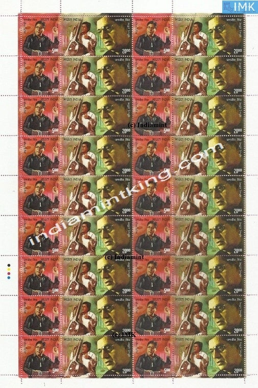 India MNH 2014 Jagjit Singh  Setenant (Full Sheet) - buy online Indian stamps philately - myindiamint.com