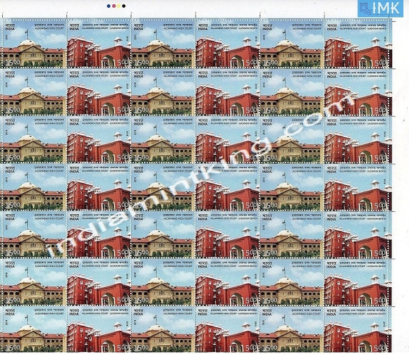 India MNH 2016 Allahabad High Court  Setenant (Full Sheet) - buy online Indian stamps philately - myindiamint.com