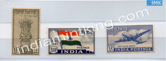 MNH India Complete Year Pack - 1947 - buy online Indian stamps philately - myindiamint.com
