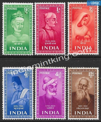 MNH India Complete Year Pack - 1952 - buy online Indian stamps philately - myindiamint.com