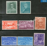 MNH India Complete Year Pack - 1958 - buy online Indian stamps philately - myindiamint.com