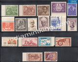 MNH India Complete Year Pack - 1967 - buy online Indian stamps philately - myindiamint.com