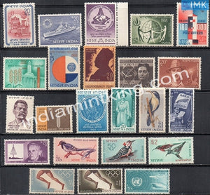 MNH India Complete Year Pack - 1968 - buy online Indian stamps philately - myindiamint.com