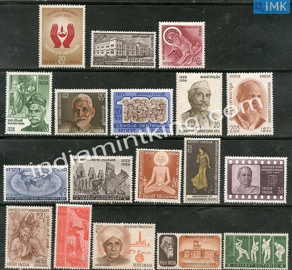 MNH India Complete Year Pack - 1971 - buy online Indian stamps philately - myindiamint.com