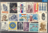 MNH India Complete Year Pack - 1972 - buy online Indian stamps philately - myindiamint.com