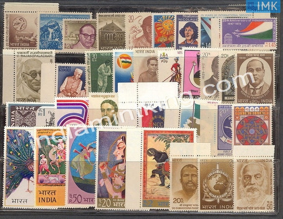 MNH India Complete Year Pack - 1973 - buy online Indian stamps philately - myindiamint.com