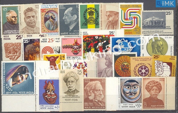 MNH India Complete Year Pack - 1974 - buy online Indian stamps philately - myindiamint.com
