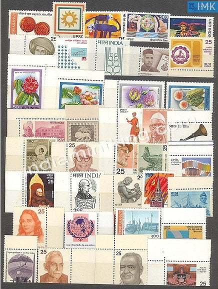 MNH India Complete Year Pack - 1977 - buy online Indian stamps philately - myindiamint.com