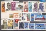 MNH India Complete Year Pack - 1979 - buy online Indian stamps philately - myindiamint.com