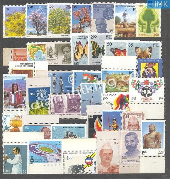 MNH India Complete Year Pack - 1981 - buy online Indian stamps philately - myindiamint.com